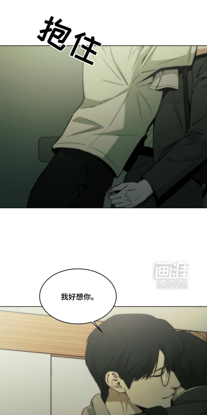 第37章：新爱好