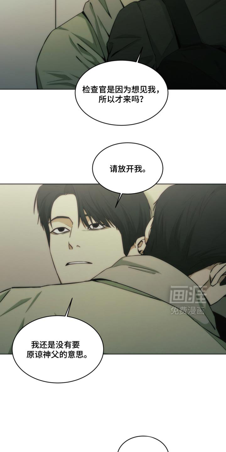 第37章：新爱好
