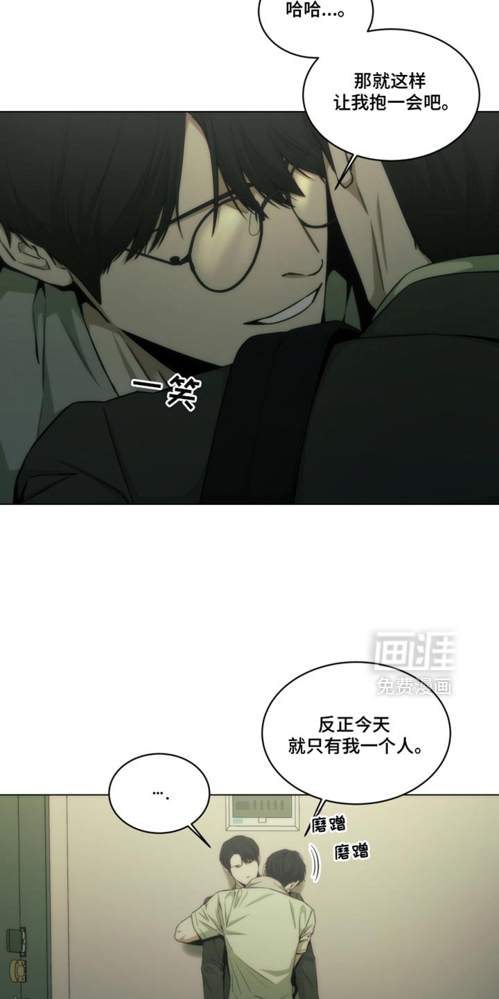 第37章：新爱好