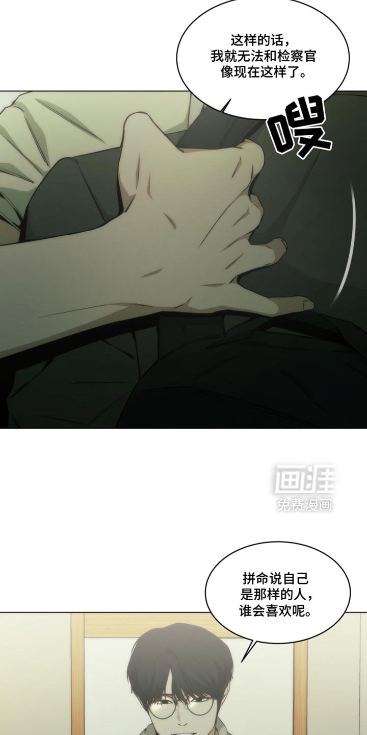 第37章：新爱好