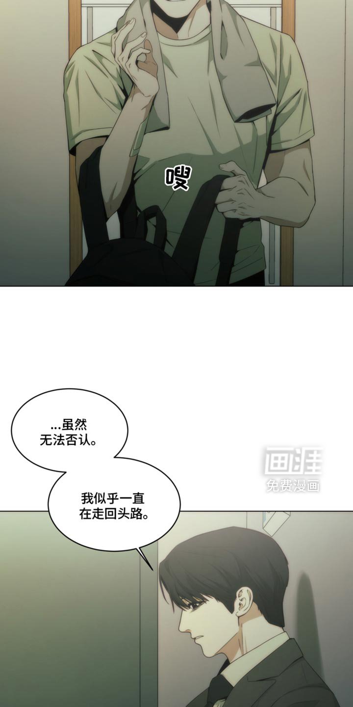 第37章：新爱好