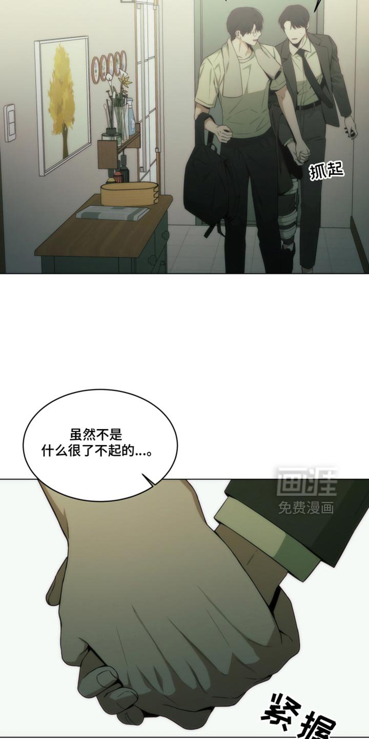 第37章：新爱好