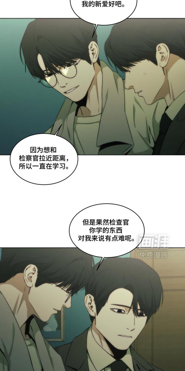 第37章：新爱好