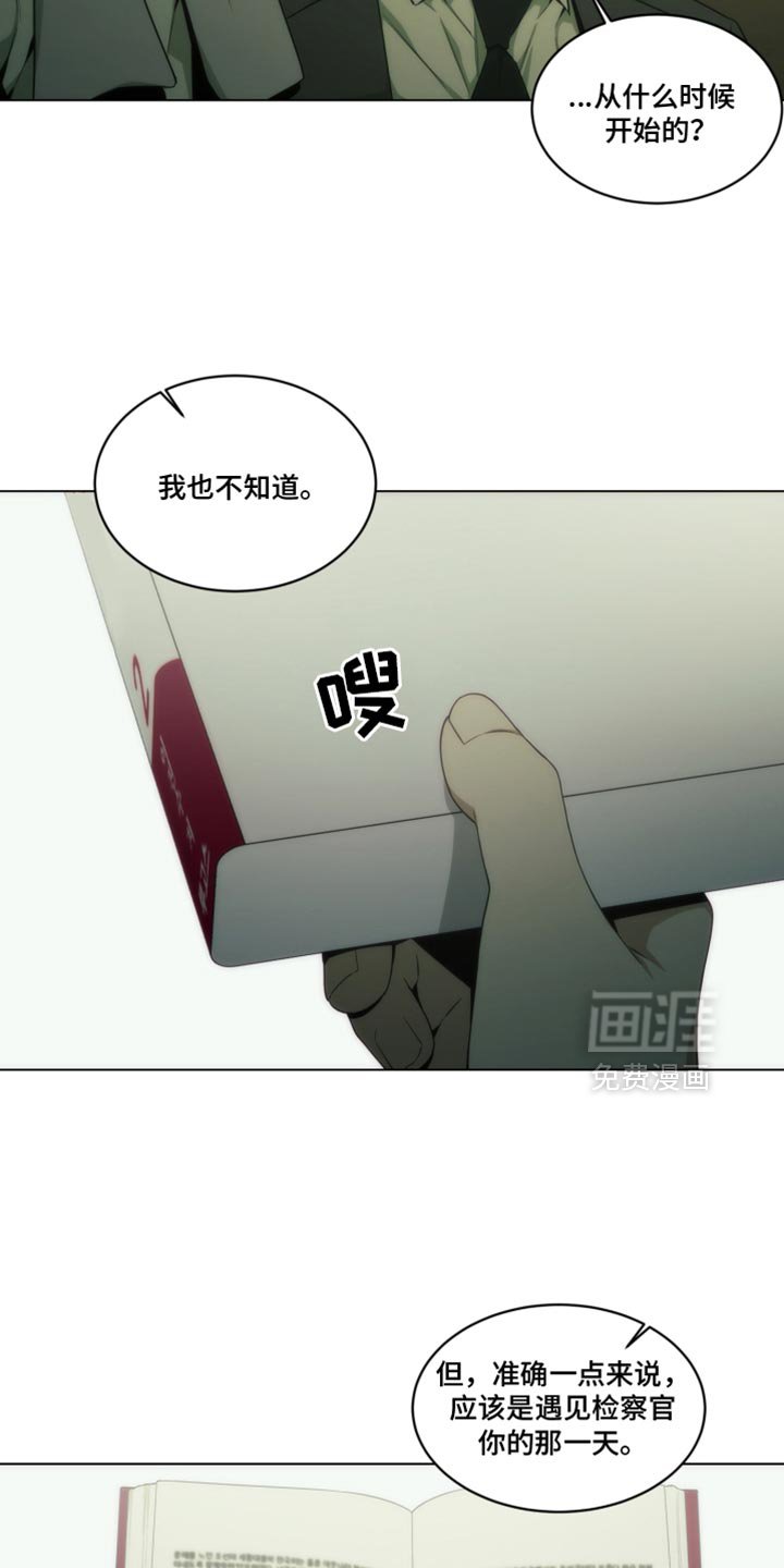 第37章：新爱好