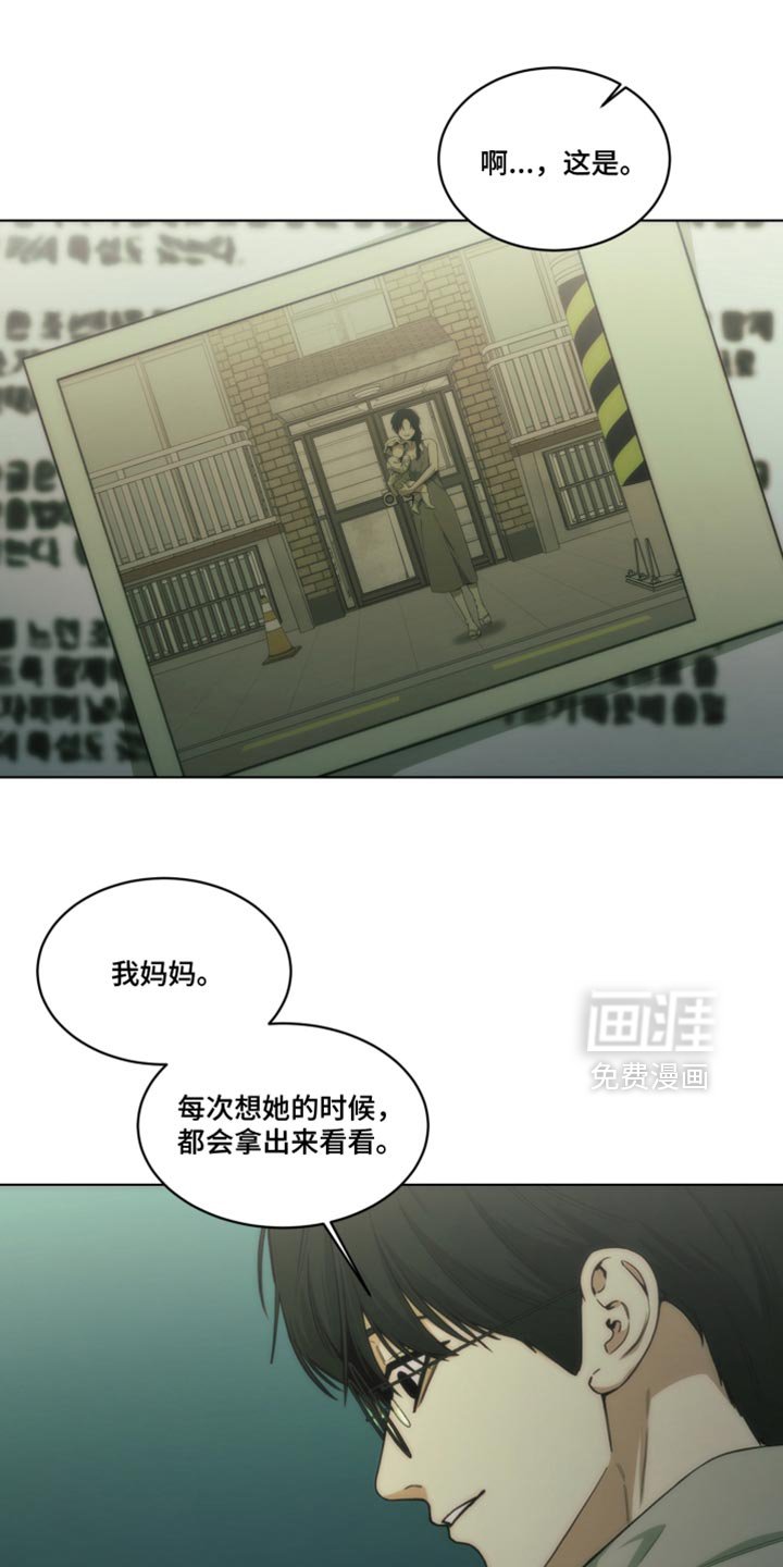 第37章：新爱好