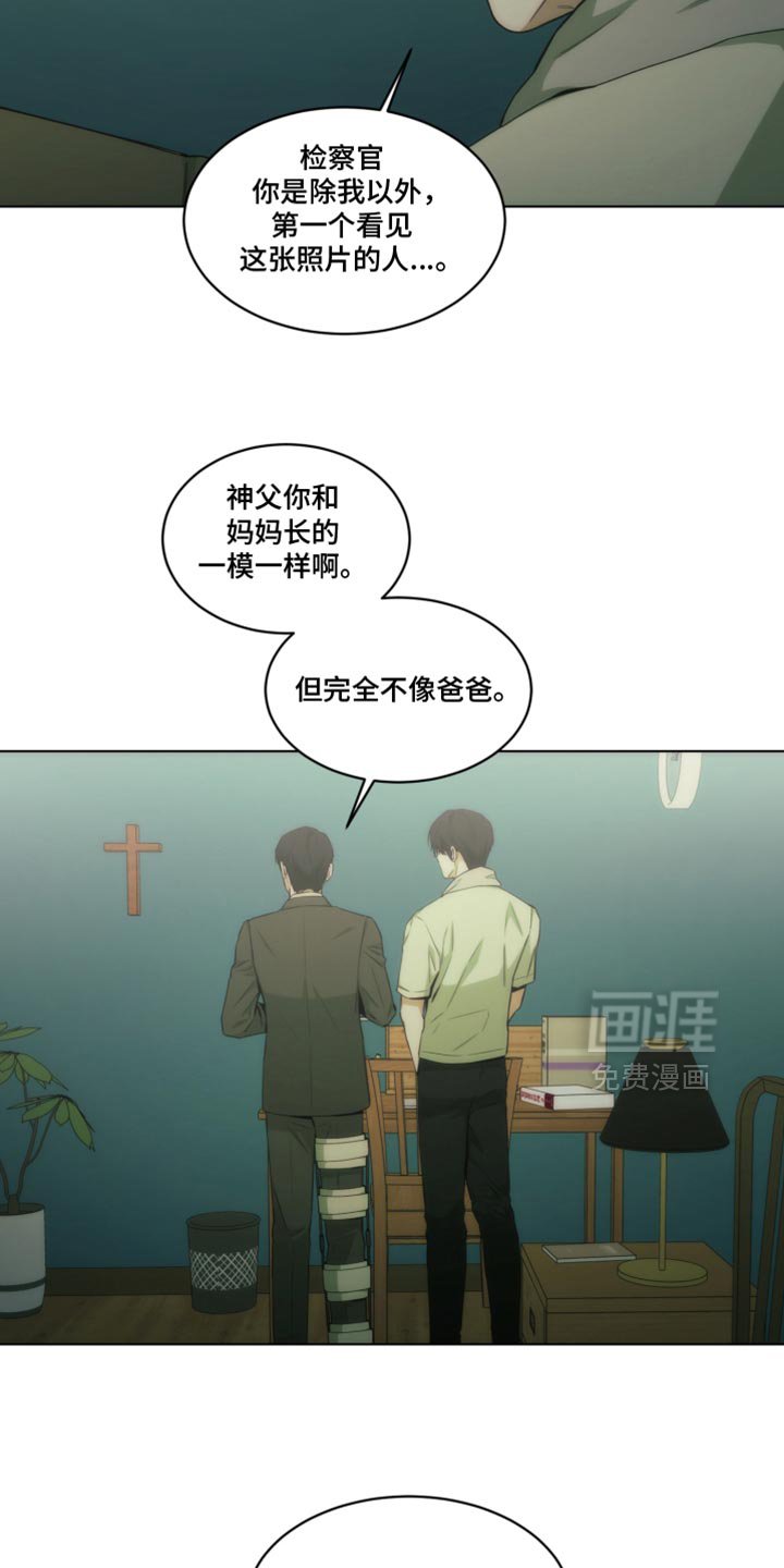 第37章：新爱好