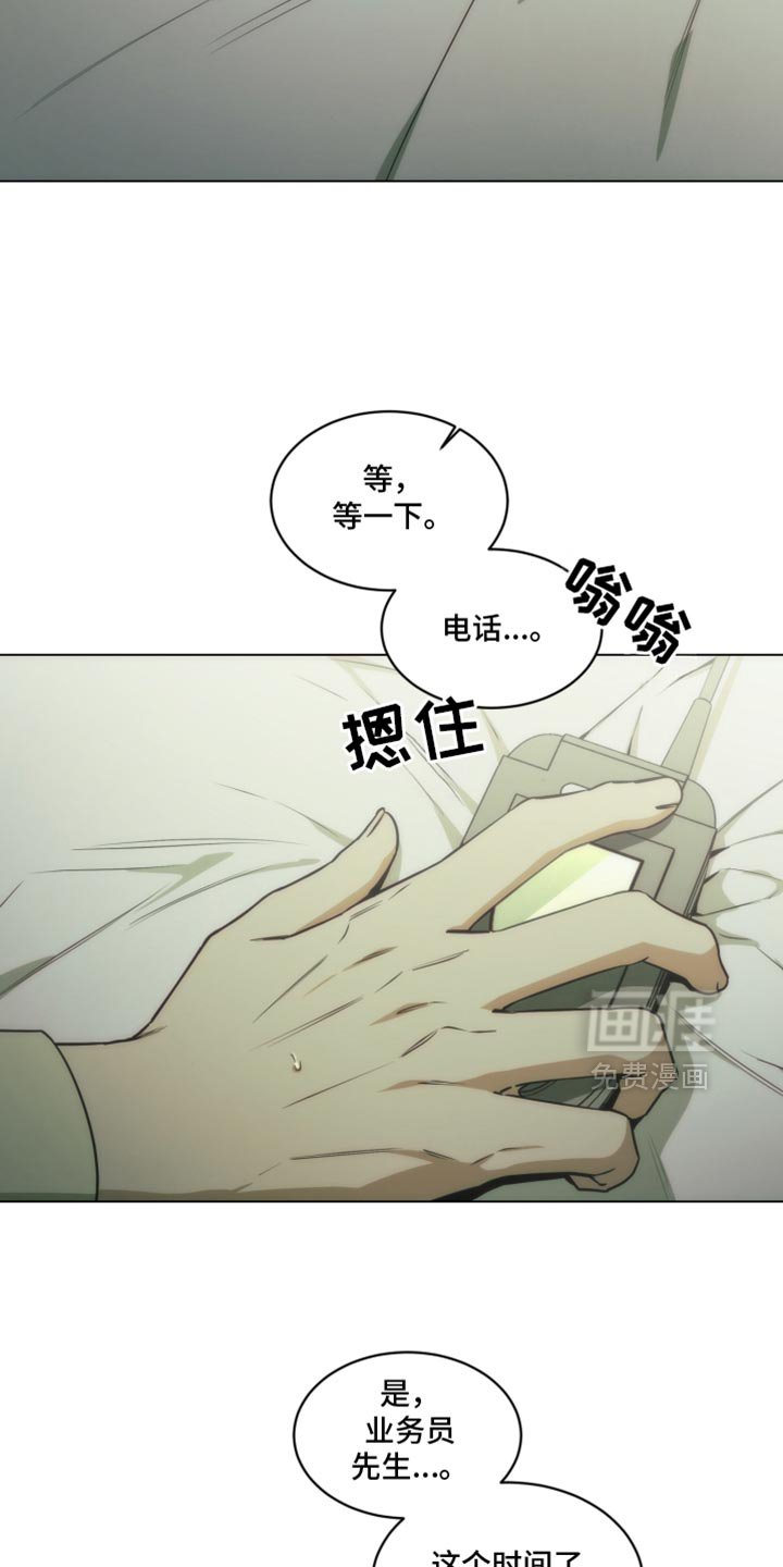 第37章：新爱好