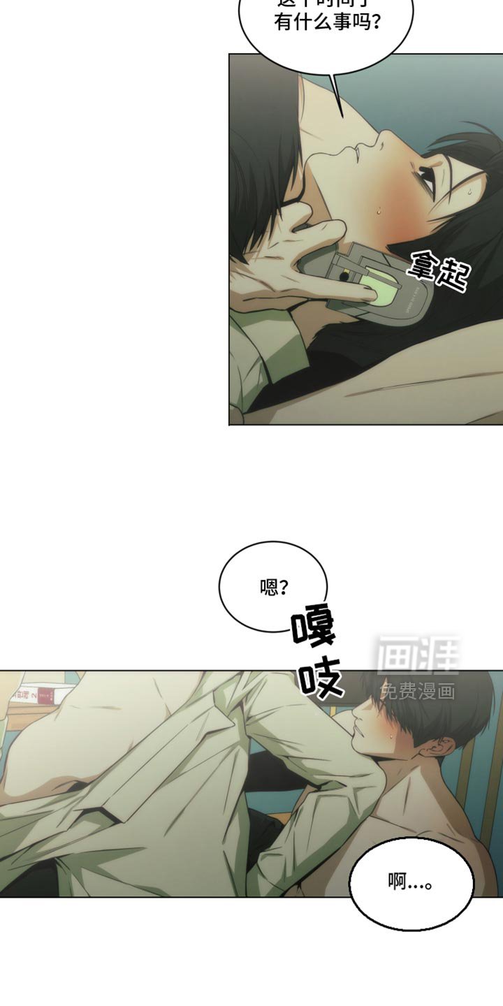 第37章：新爱好