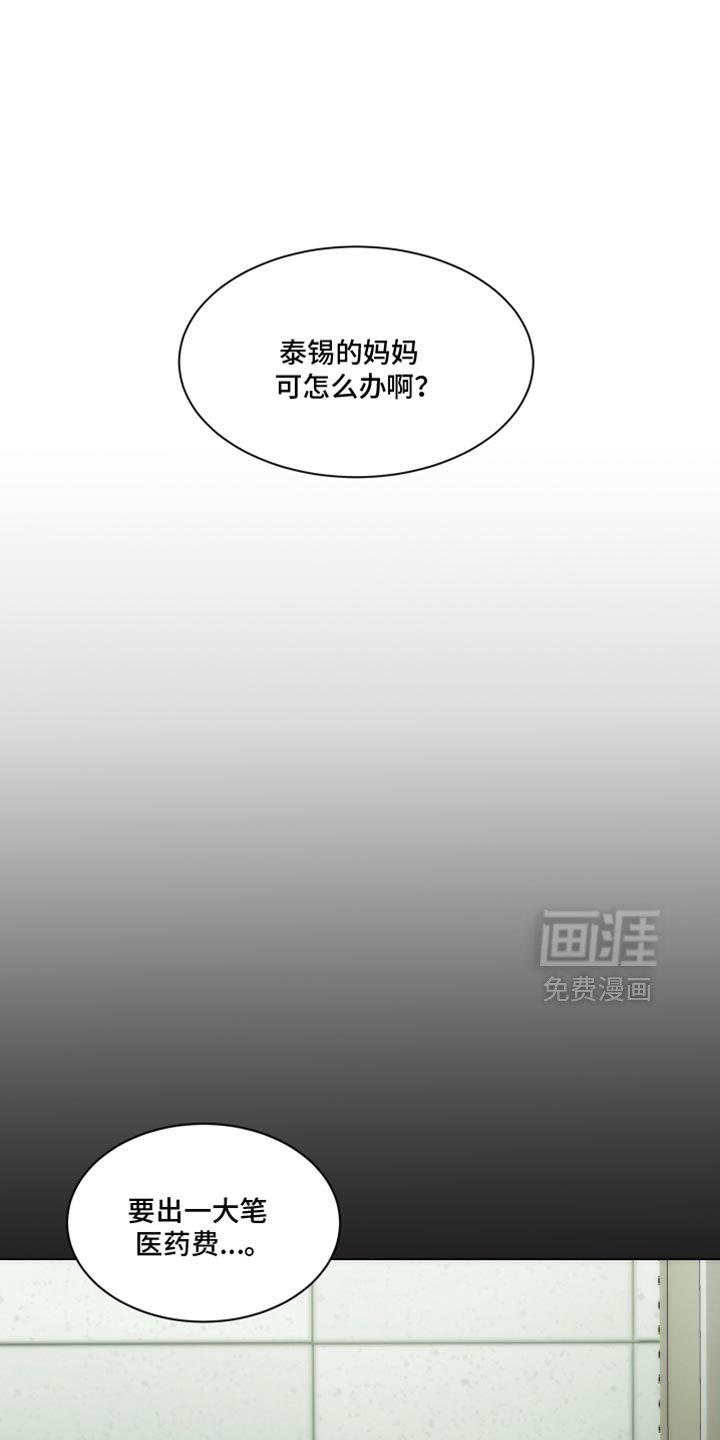 第39章：这样反而更好