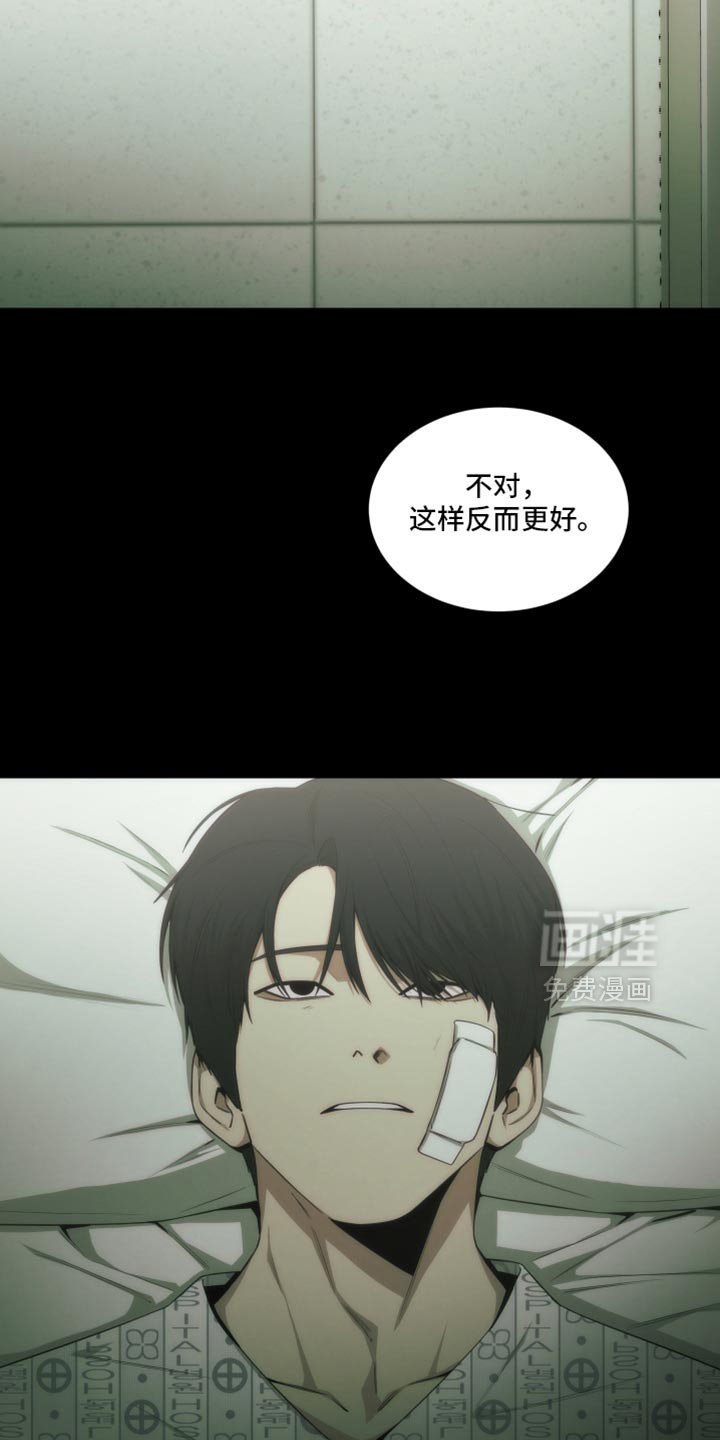 第39章：这样反而更好