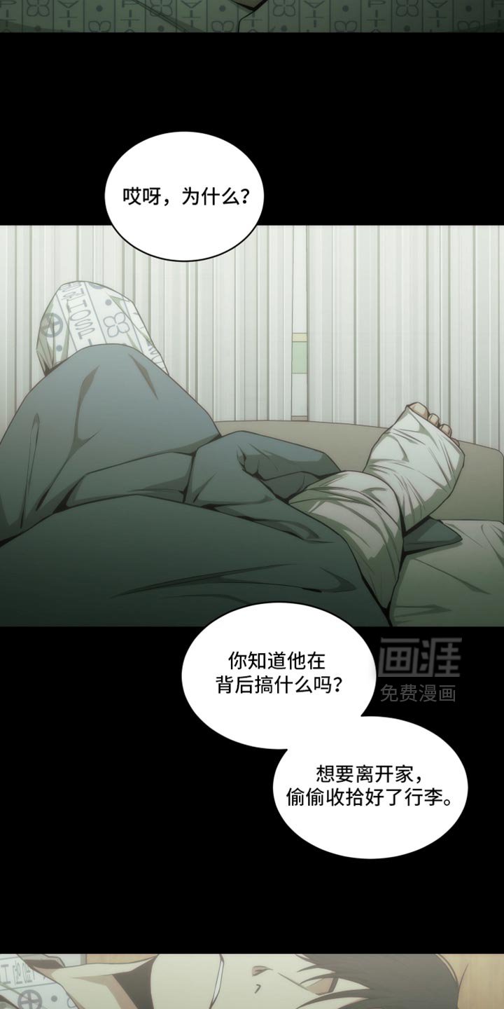 第39章：这样反而更好