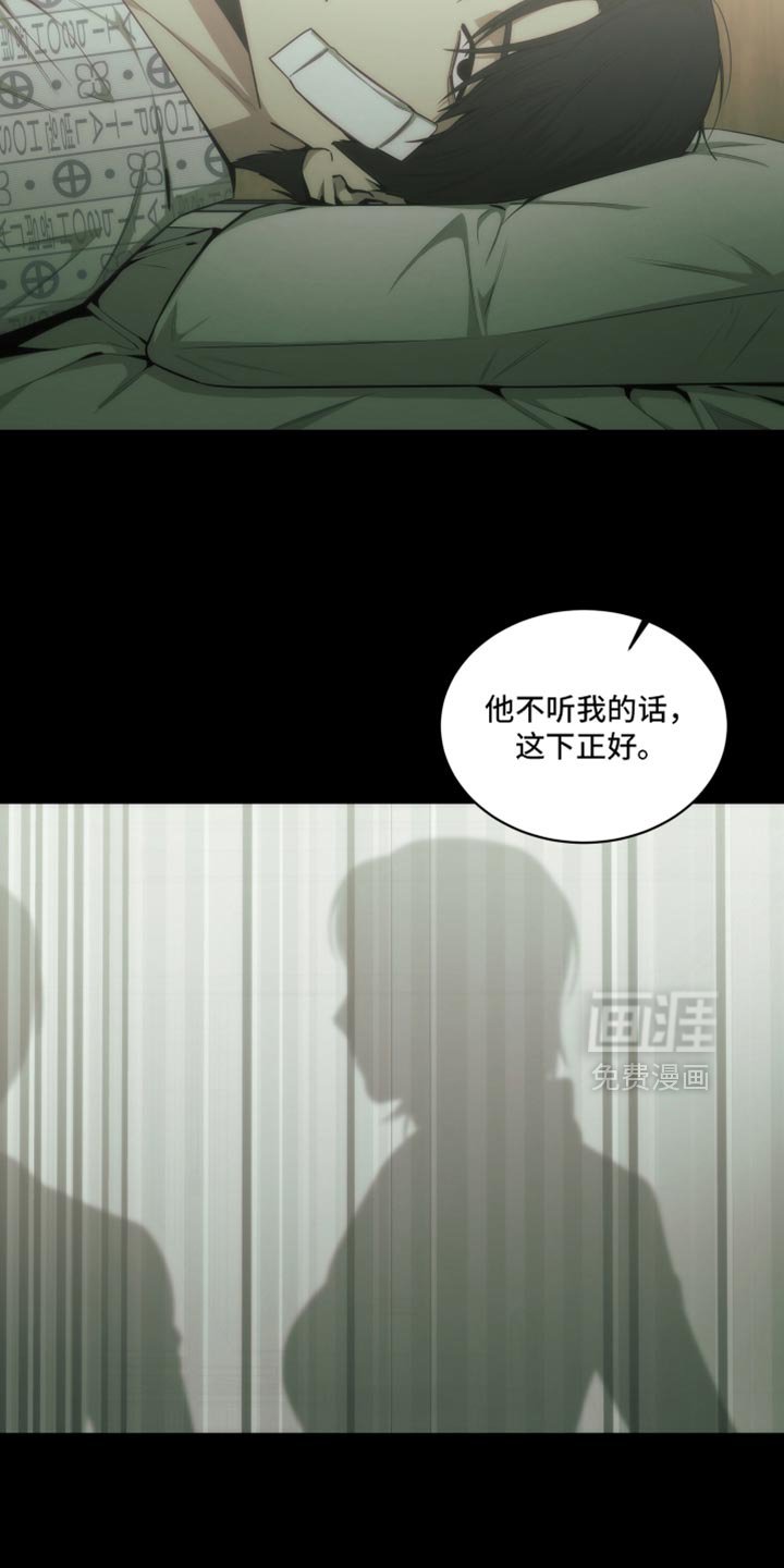 第39章：这样反而更好
