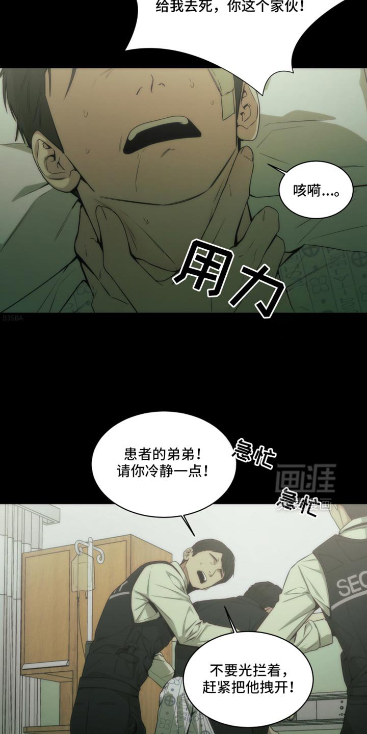 第39章：这样反而更好