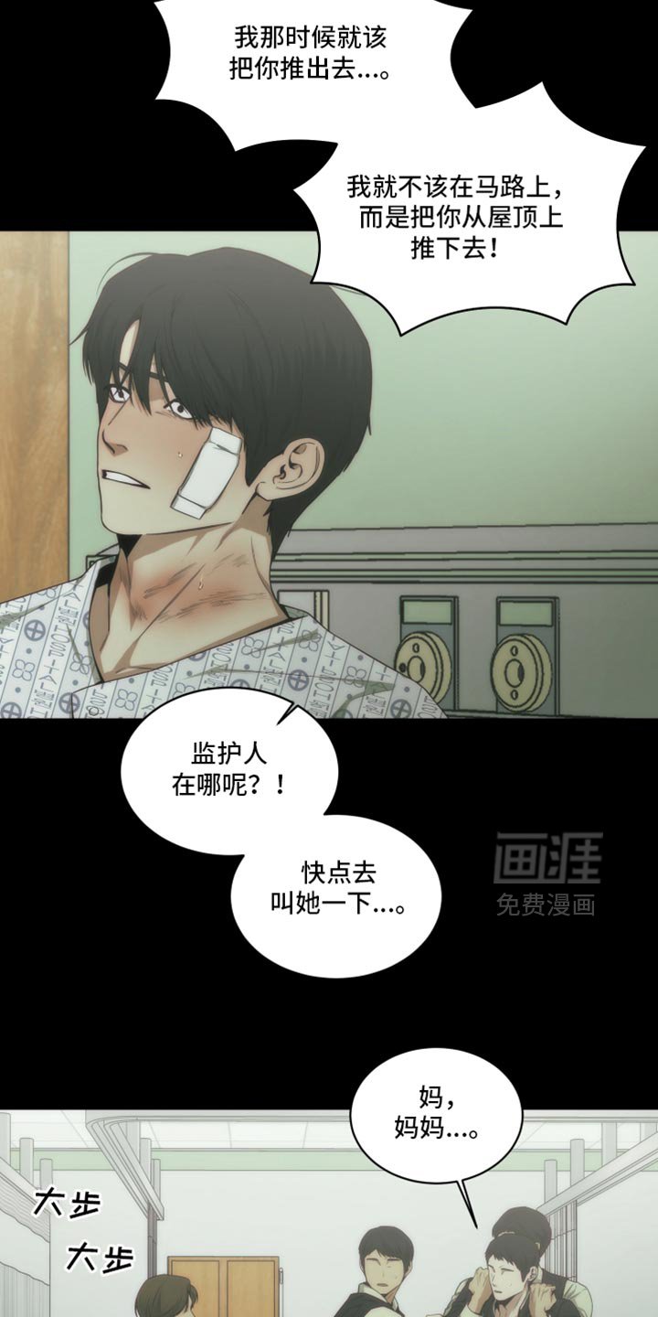 第39章：这样反而更好