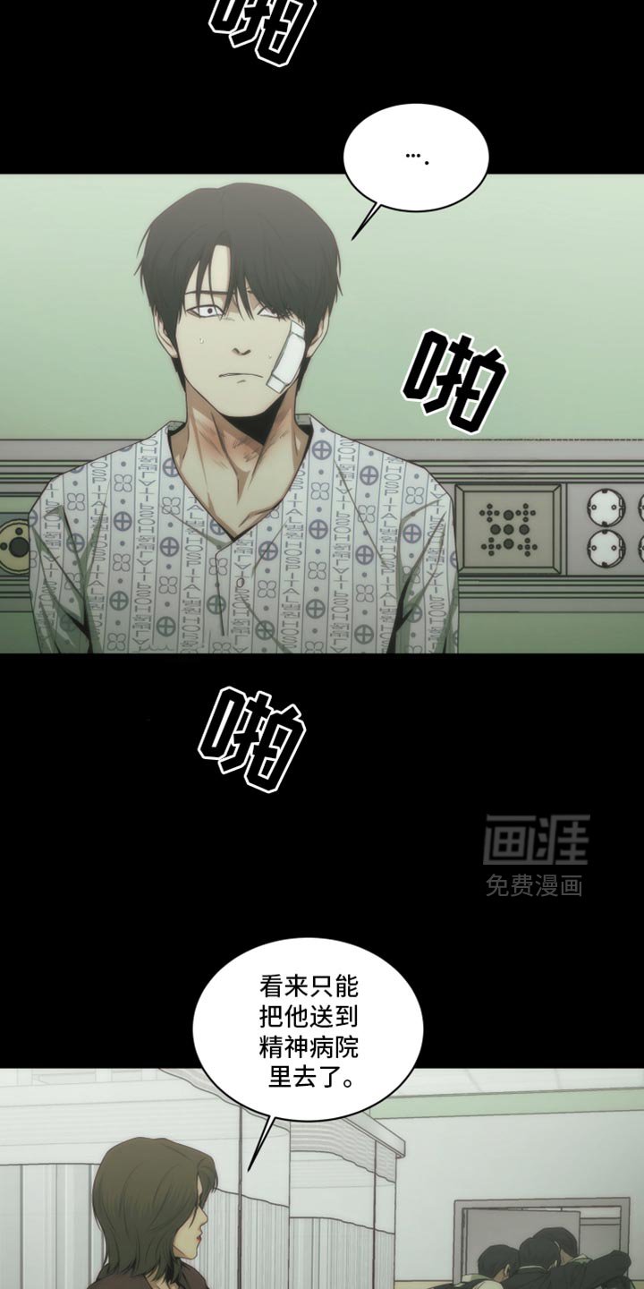 第39章：这样反而更好