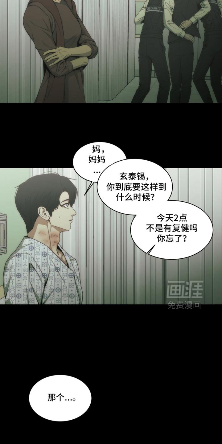 第39章：这样反而更好
