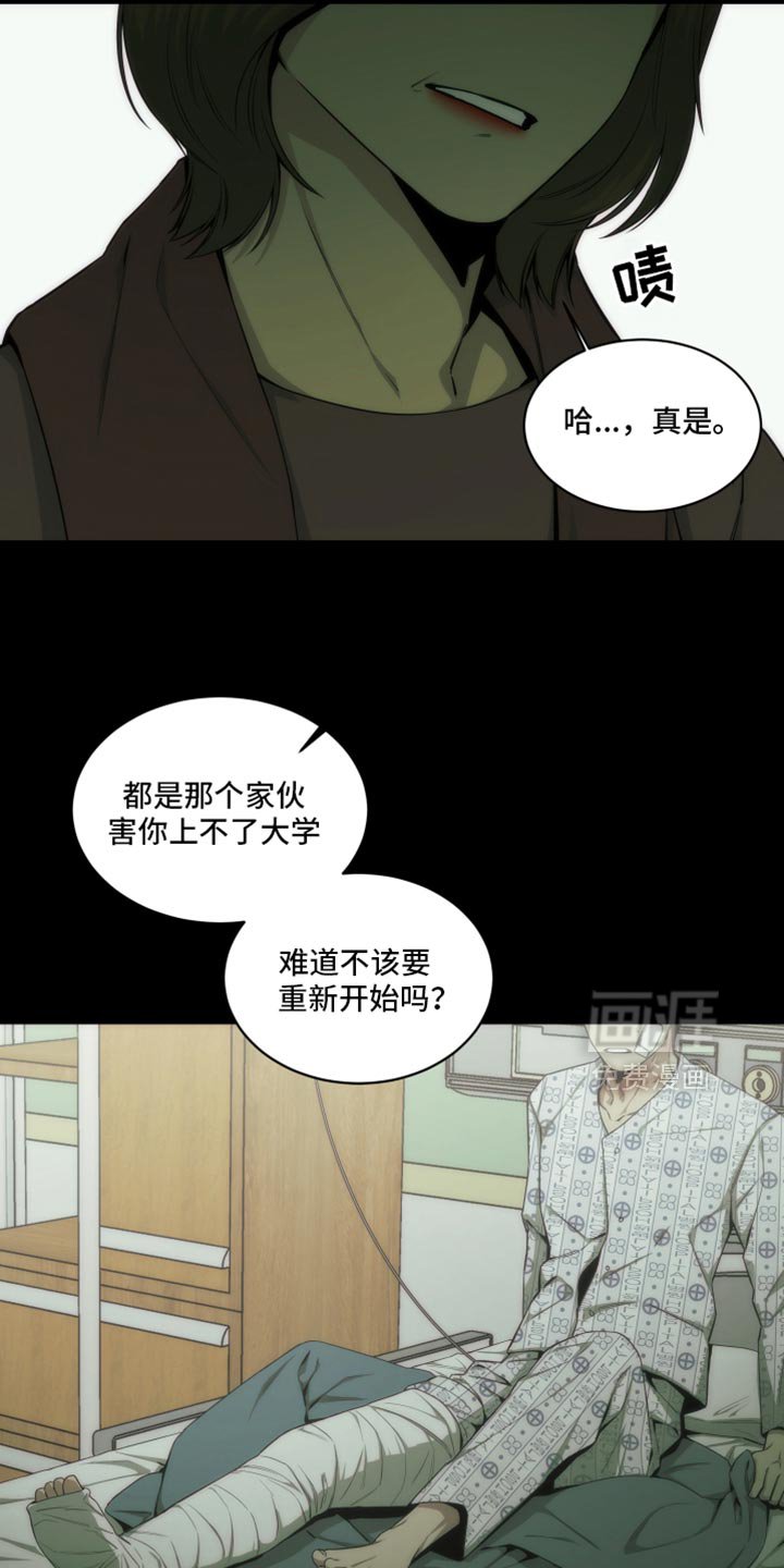 第39章：这样反而更好