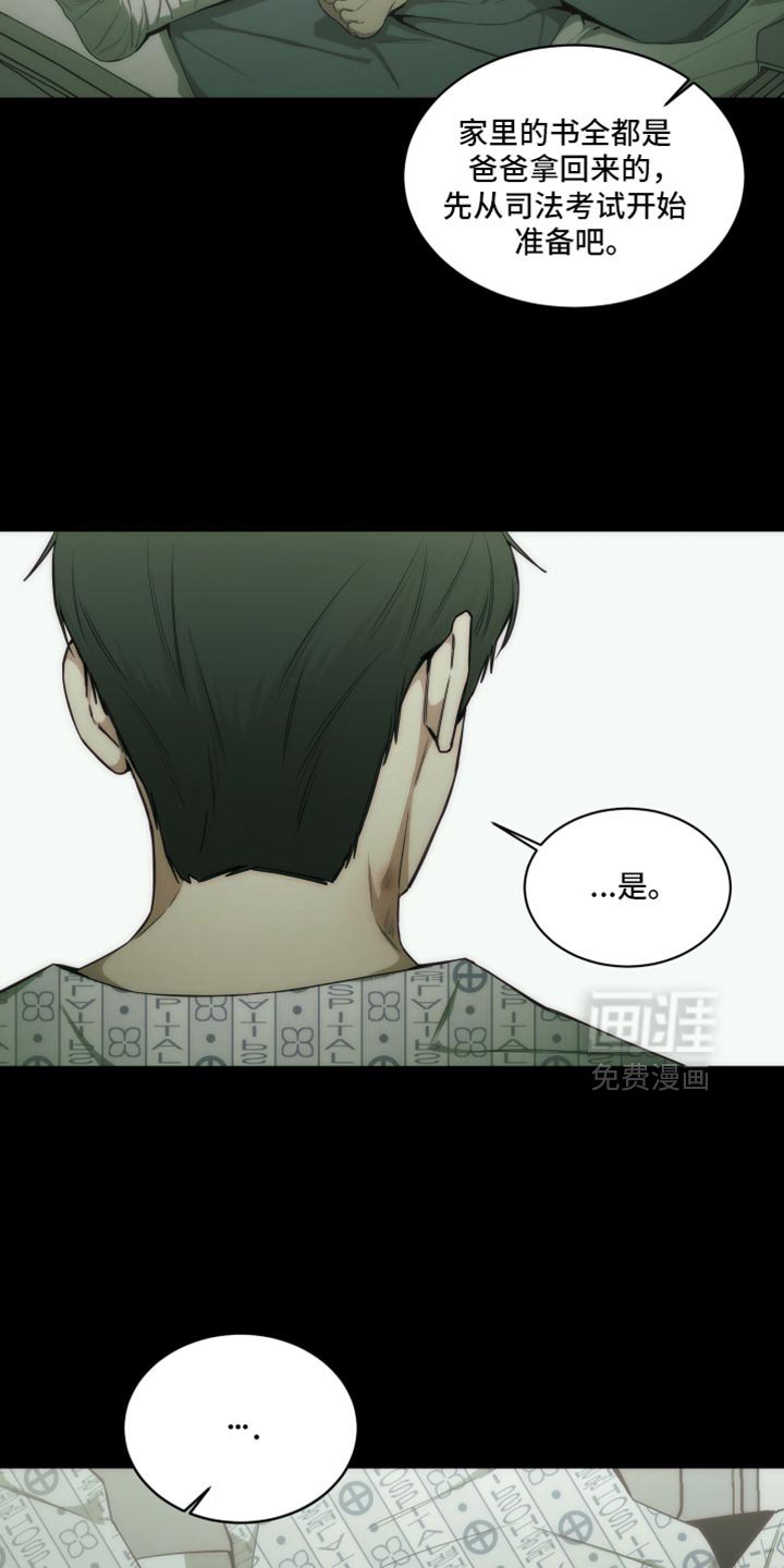 第39章：这样反而更好