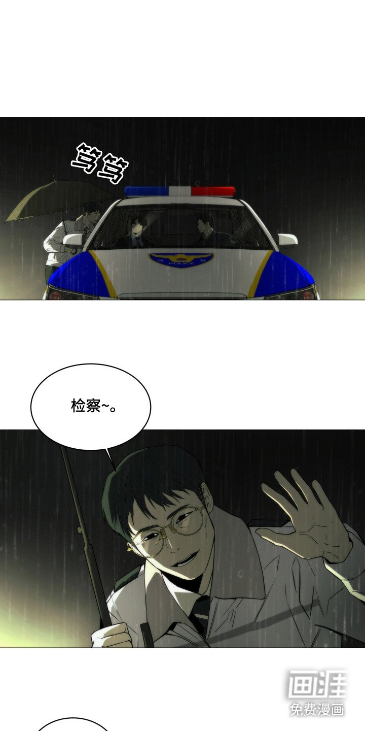 第4章：葬礼