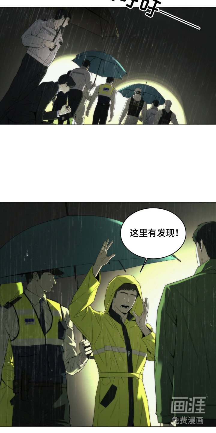 第4章：葬礼