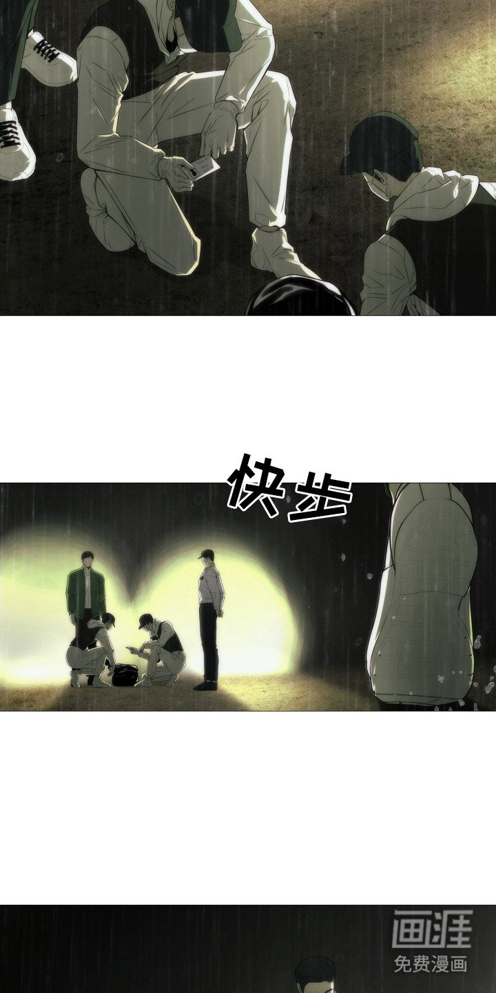 第4章：葬礼