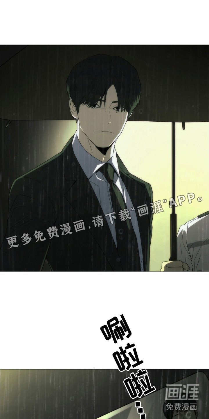 第4章：葬礼