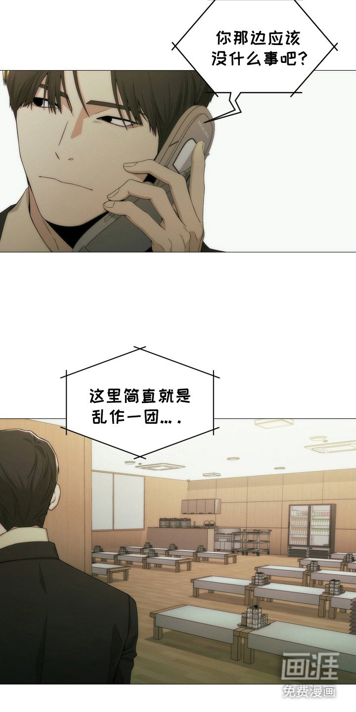 第4章：葬礼