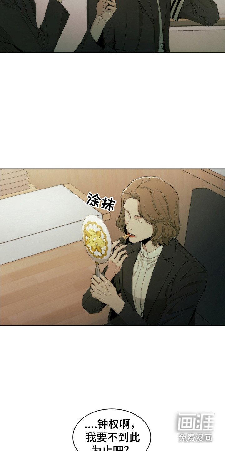 第4章：葬礼