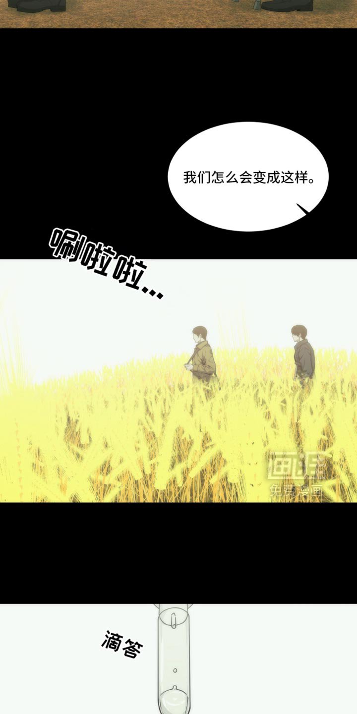 第40章：住手
