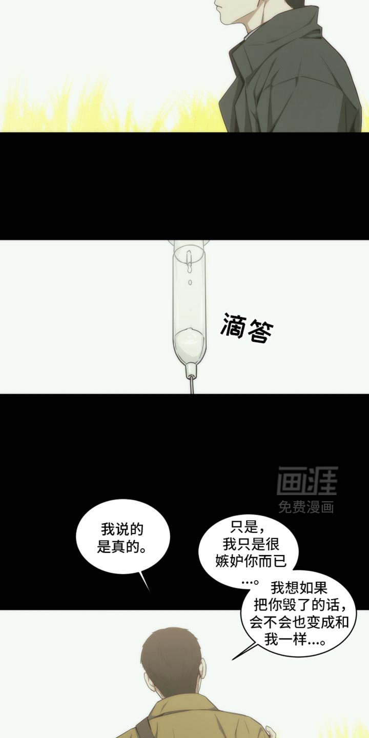 第40章：住手