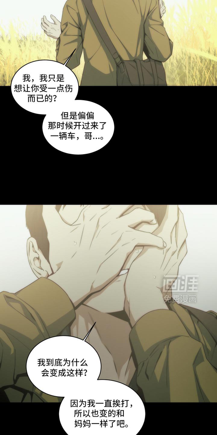 第40章：住手