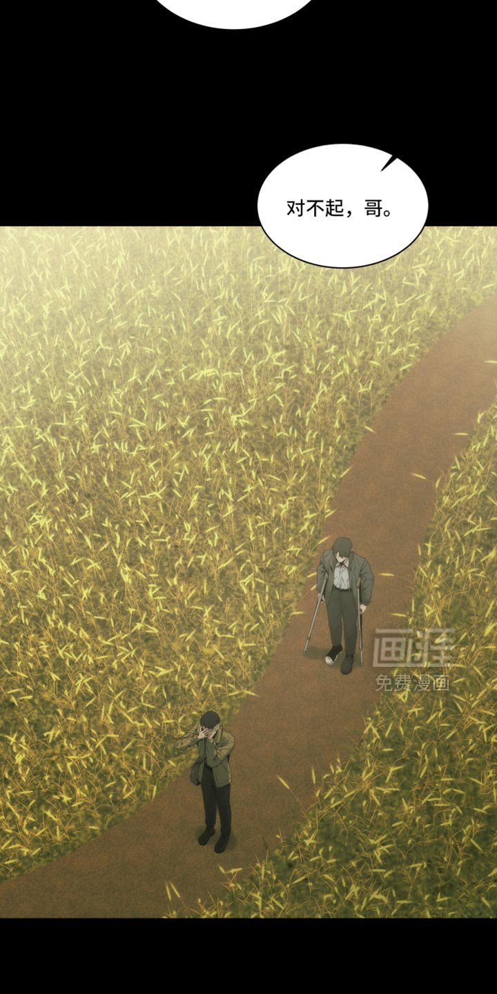 第40章：住手