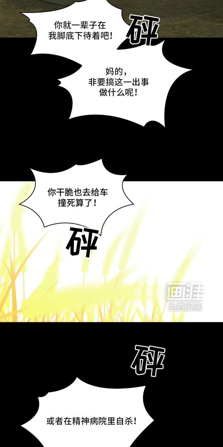 第40章：住手