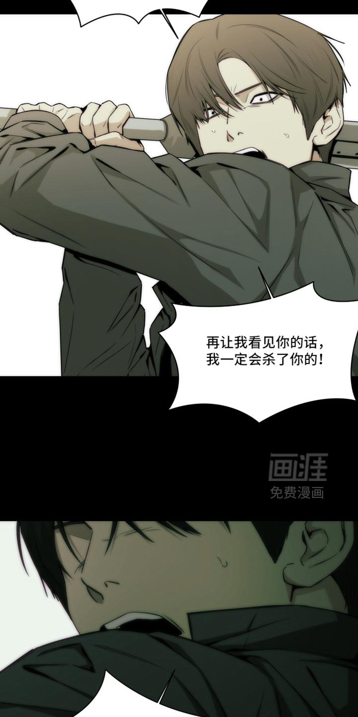 第40章：住手
