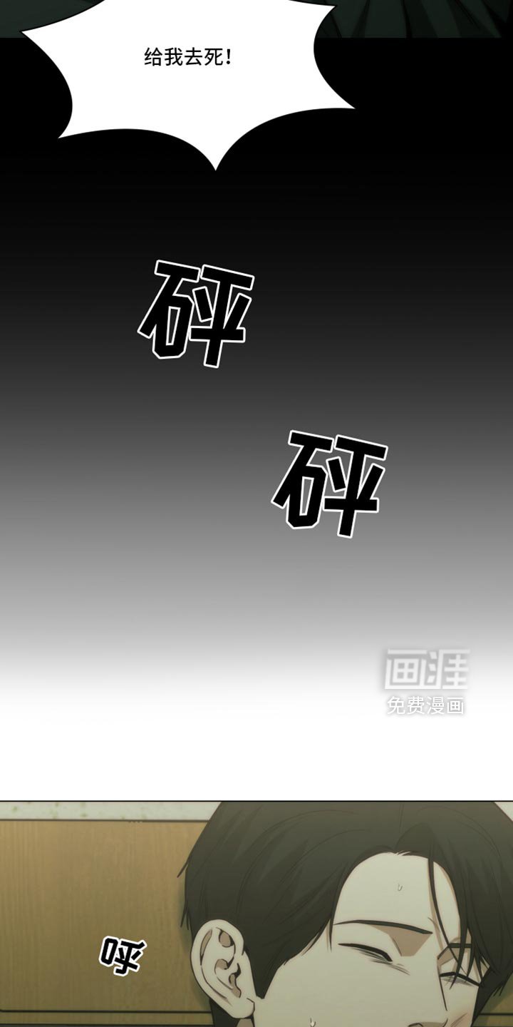 第40章：住手
