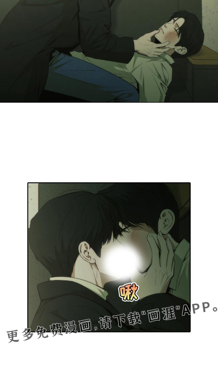 第40章：住手