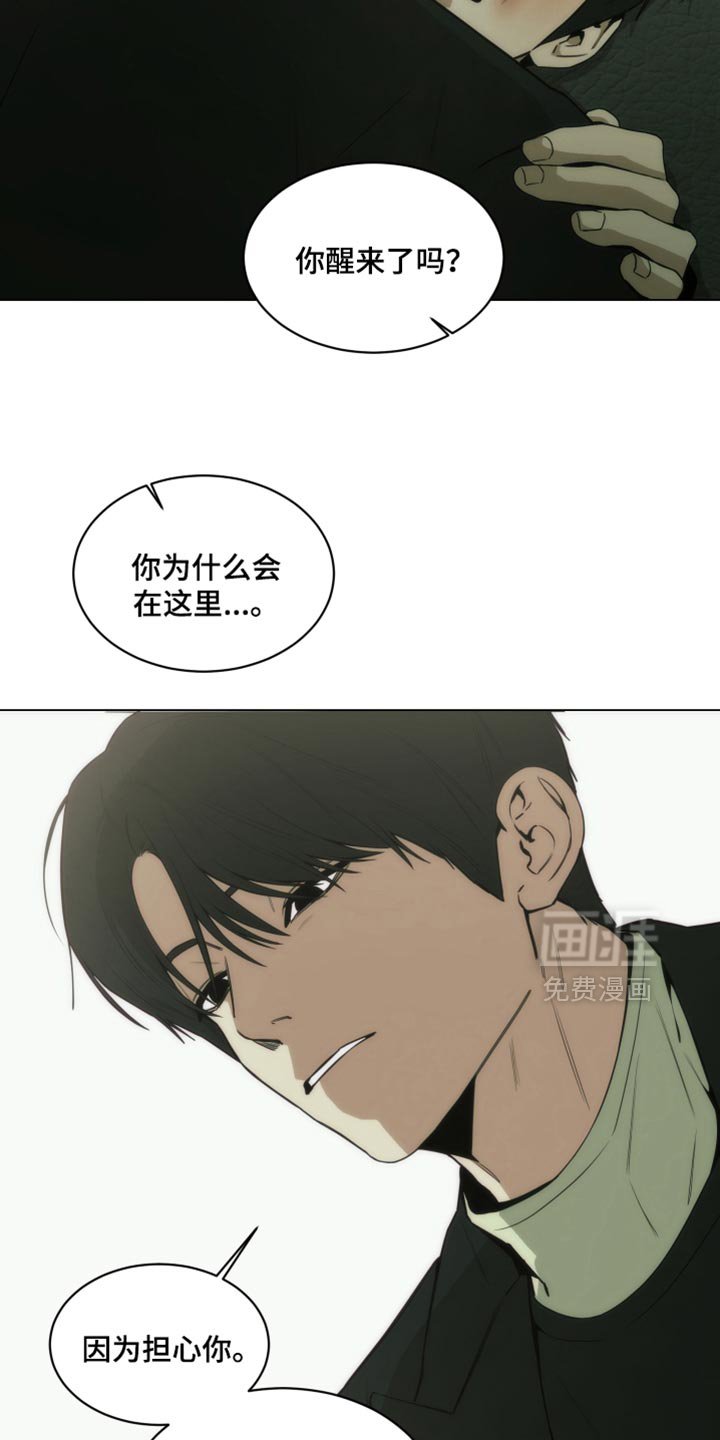 第41章：想听听你的故事