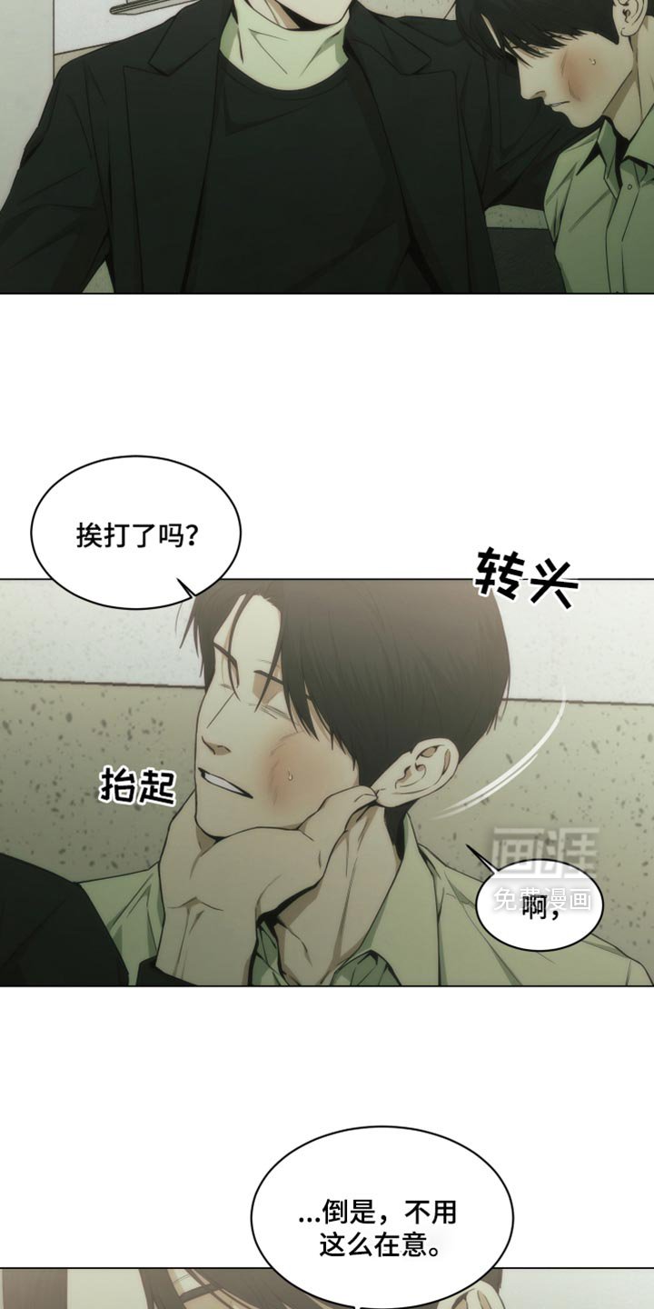 第41章：想听听你的故事