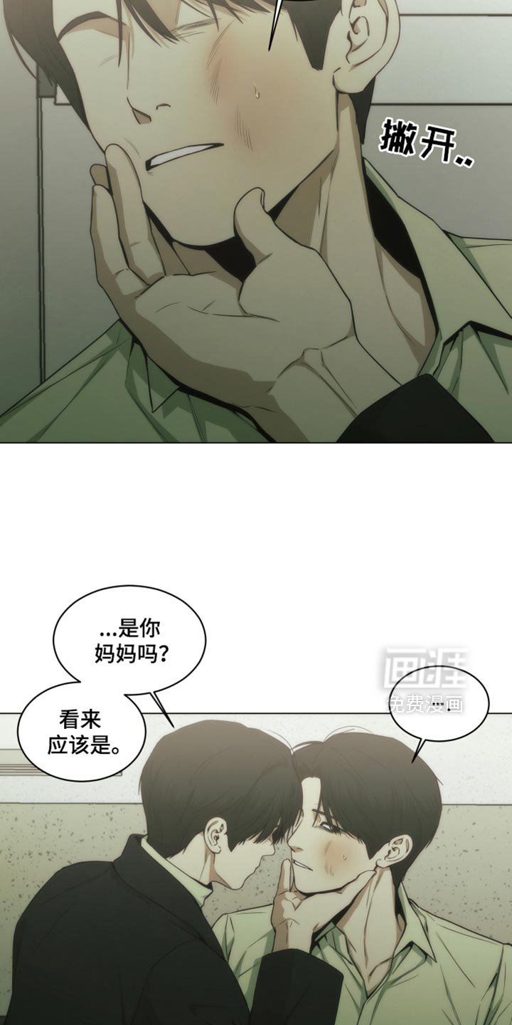 第41章：想听听你的故事