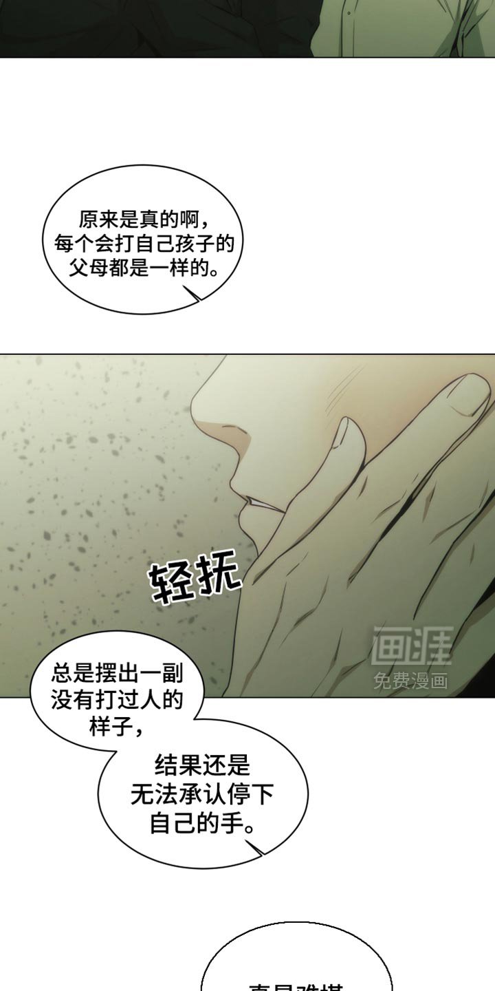 第41章：想听听你的故事