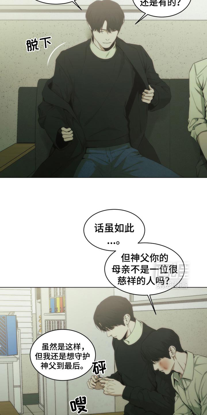 第41章：想听听你的故事