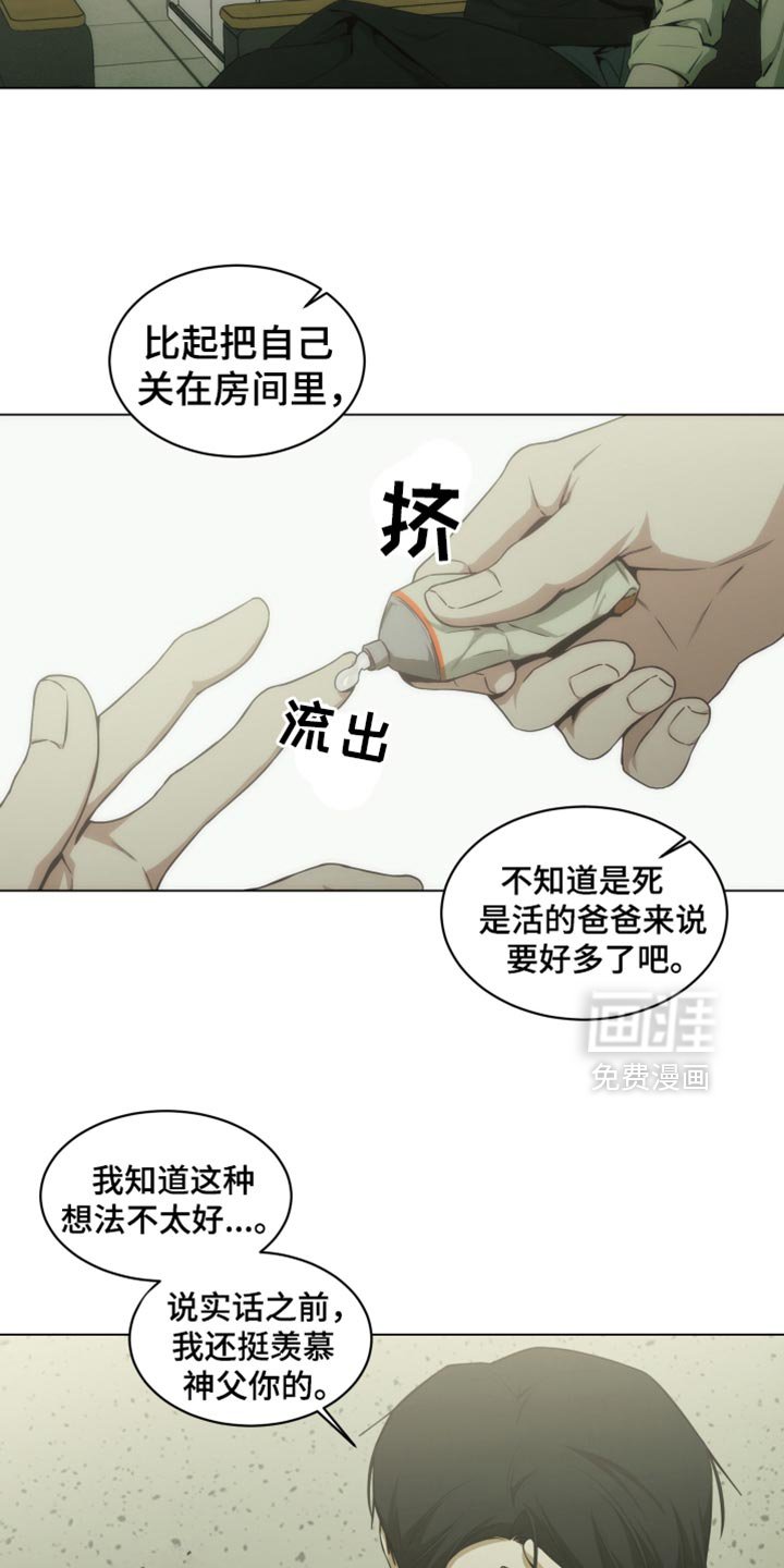 第41章：想听听你的故事