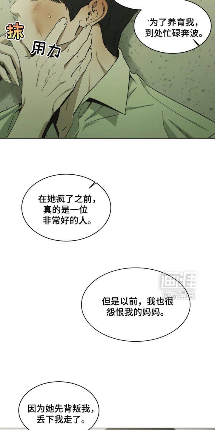 第41章：想听听你的故事