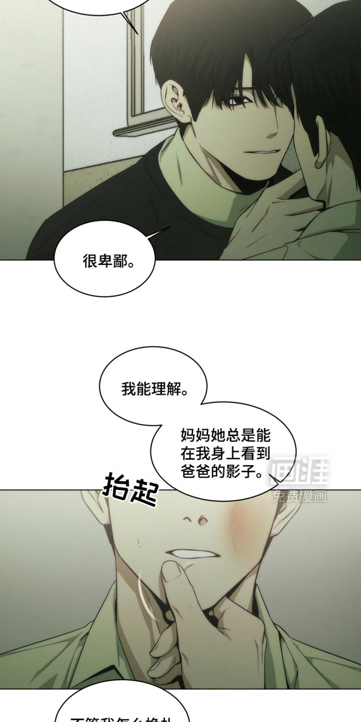 第41章：想听听你的故事