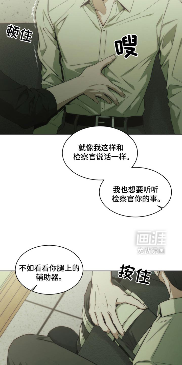 第41章：想听听你的故事