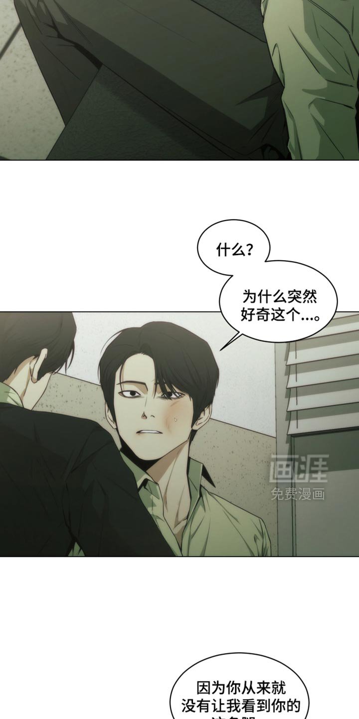 第41章：想听听你的故事