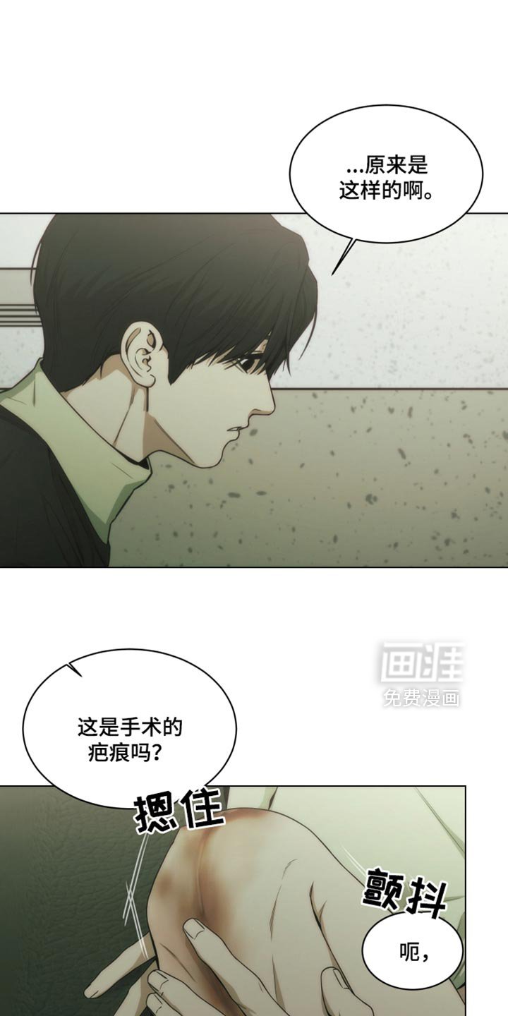 第42章：手术的疤痕
