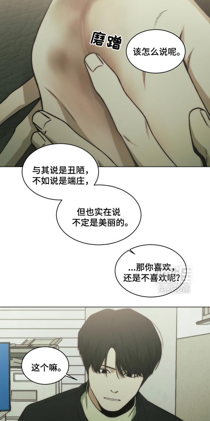 第42章：手术的疤痕