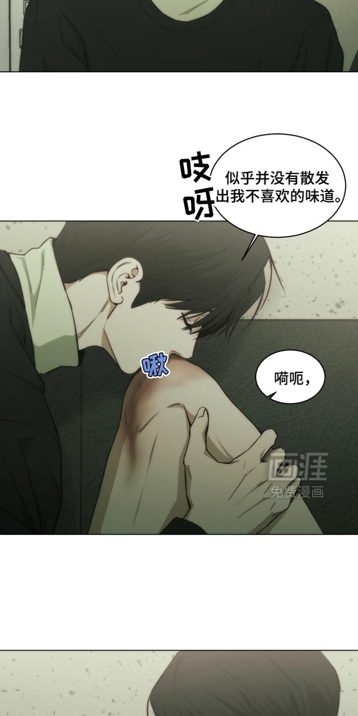 第42章：手术的疤痕