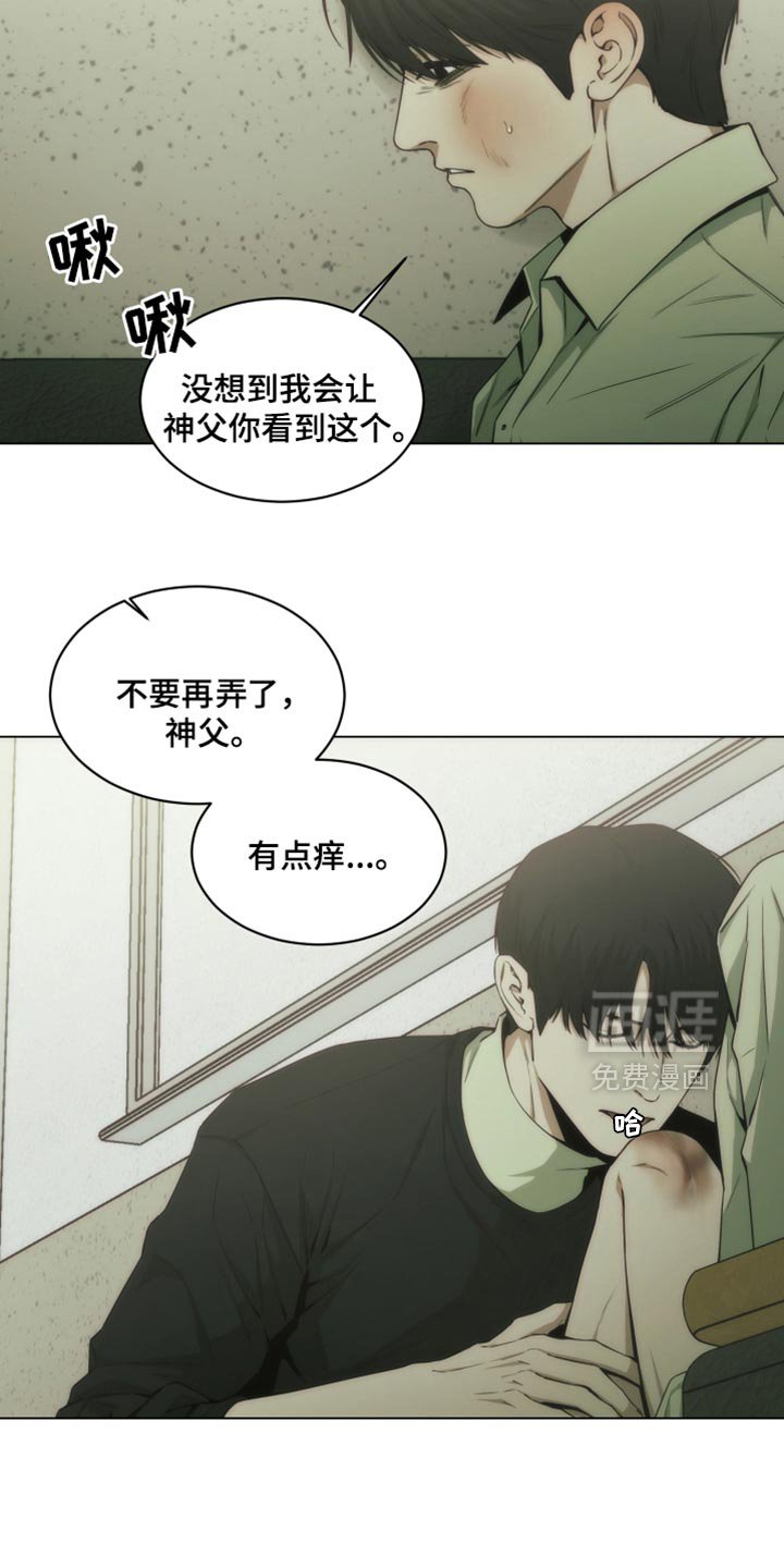 第42章：手术的疤痕